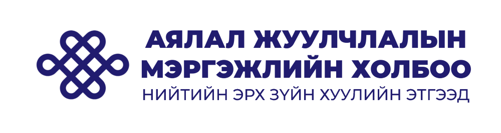 Partner 1